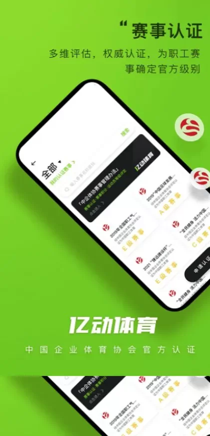 MK体育高清推流体育直播间